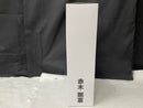 【中古】【未開封】赤木剛憲 白ユニフォームver. 「SLAM DUNK -スラムダンク-」 The spirit collection of Inoue Takehiko＜フィギュア＞（代引き不可）6545