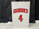 【中古】【未開封】赤木剛憲 白ユニフォームver. 「SLAM DUNK -スラムダンク-」 The spirit collection of Inoue Takehiko＜フィギュア＞（代引き不可）6545