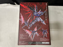 【中古】【未開封】METAL BUILD デスティニーガンダム SOUL RED Ver.  TAMASHII NATION 2020開催記念商品＜フィギュア＞（代引き不可）6545