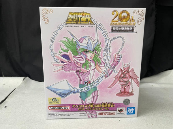 中古】聖闘士星矢フィギュア