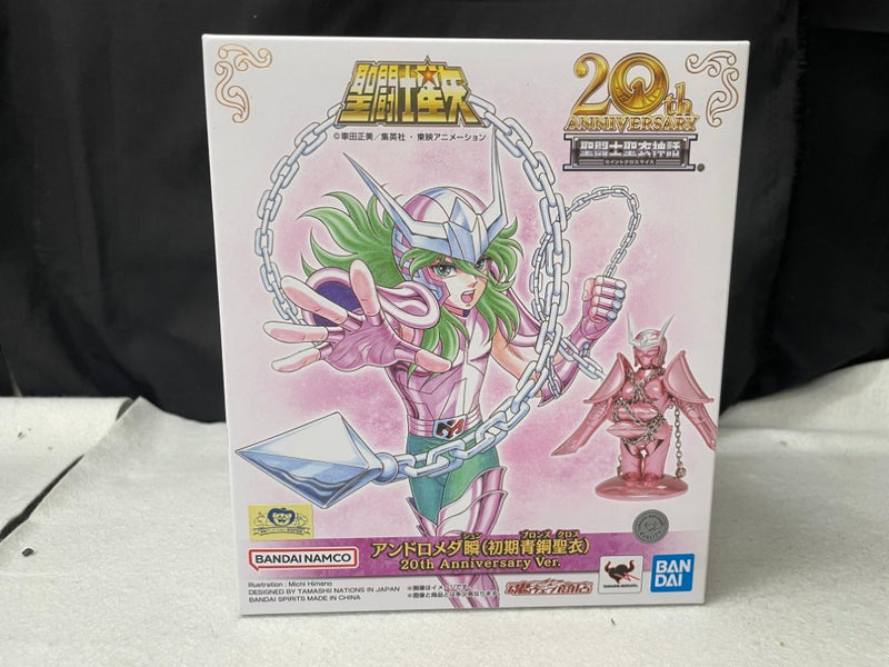 中古】【未開封】聖闘士聖衣神話 アンドロメダ瞬 (初期青銅聖衣)20th