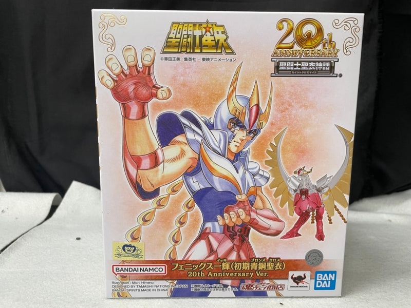 中古】【未開封】聖闘士聖衣神話 フェニックス一輝(初期青銅聖衣) 20th