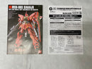 【中古】【未組立】1/144 HG MSN-06S シナンジュ Ver.GSF 「GUNDAM SCRAMBLE in FUKUOKA」 ＜プラモデル＞（代引き不可）6545