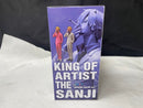 【中古】【未開封】サンジ(ホワイト) 「ワンピース」 KING OF ARTIST THE SANJI -SPECIAL COLOR ver.- ＜フィギュア＞（代引き不可）6545