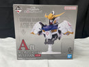 【中古】【未開封】ガンダムバルバトス 「一番くじ 機動戦士ガンダム 鉄血のオルフェンズ」 BUSTISAN A賞 フィギュア＜フィギュア＞（代引き不可）6545