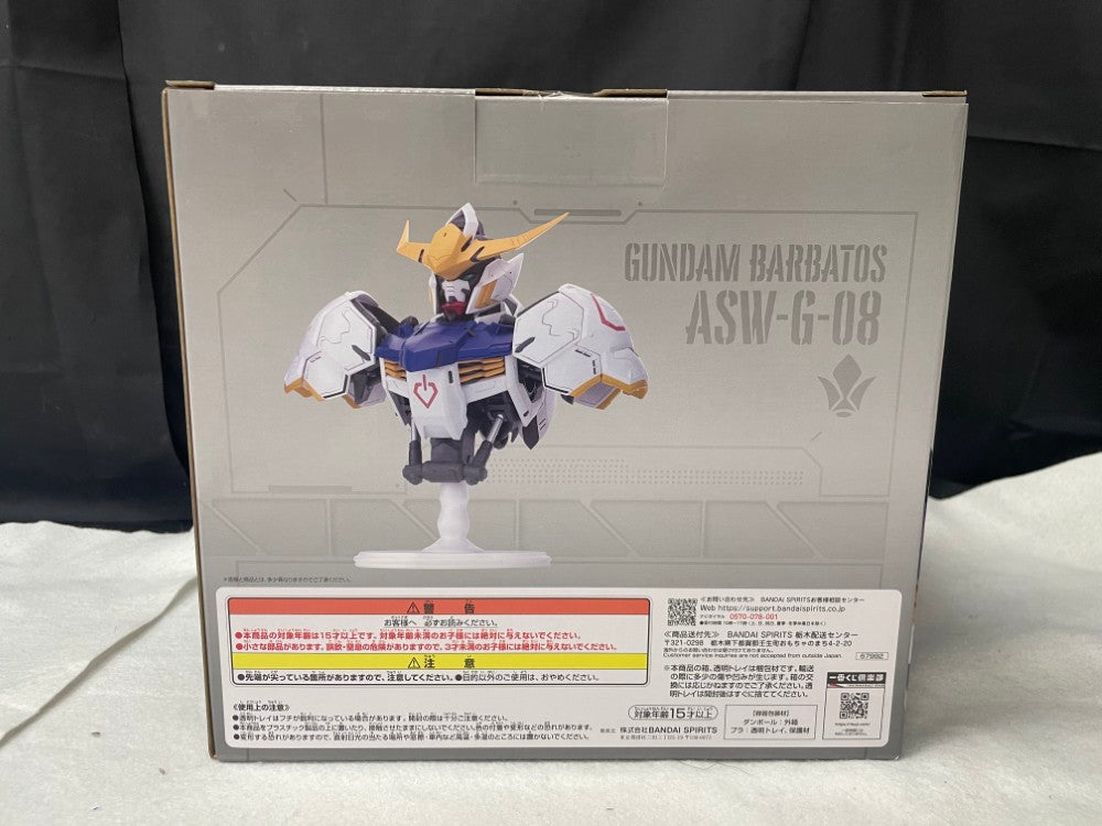 中古】【未開封】ガンダムバルバトス 「一番くじ 機動戦士ガンダム
