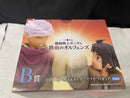 【中古】【未開封】 三日月・オーガス＆オルガ・イツカ 「一番くじ 機動戦士ガンダム 鉄血のオルフェンズ」 B賞＜フィギュア＞（代引き不可）6545