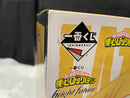 【中古】【未開封】ファットガム 「一番くじ 僕のヒーローアカデミア bright future」 D賞＜フィギュア＞（代引き不可）6545