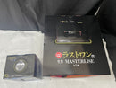 【中古】【セット】【未開封】ラストワン賞リカ+G賞　乙骨憂太「一番くじ 呪術廻戦 死滅回游 〜弐〜」＜フィギュア＞（代引き不可）6545