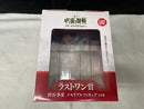 【中古】【未開封】渋谷事変 「一番くじ 呪術廻戦 5th anniversary」 ラストワン賞 メモリアルフィギュア＜フィギュア＞（代引き不可）6545