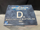【中古】【未開封】キルア=ゾルディック 「一番くじ HUNTER×HUNTER ZAOLDYECK FAMILY」 MASTERLISE D賞＜フィギュア＞（代引き不可）6545