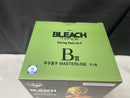 【中古】【未開封】平子真子 「一番くじ BLEACH Stirring Souls vol.4」 MASTERLISE B賞＜フィギュア＞（代引き不可）6545