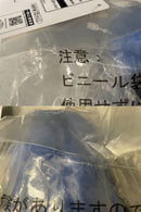 【中古】【未開封】スンスン ぴょこぴょこぬいぐるみ 「一番くじ PUPPET SUNSUN」 A賞＜おもちゃ＞（代引き不可）6545