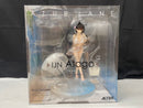 【中古】【未開封】愛宕 真夏の行進曲Ver. 「アズールレーン」 1/7 PVC製塗装済み完成品＜フィギュア＞（代引き不可）6545