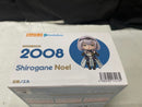 【中古】【未開封】ねんどろいど 白銀ノエル 「ホロライブプロダクション」＜フィギュア＞（代引き不可）6545