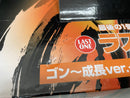 【中古】【未開封】ゴン〜成長ver.〜 「一番くじ HUNTER×HUNTER CHMERA ANT 2」ラストワン賞＜フィギュア＞（代引き不可）6545