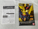 【中古】【未組立】1/144 RG RX-0 ユニコーンガンダム2号機 バンシィ・ノルン 最終決戦仕様 [スペシャルコーティング] ＜プラモデル＞（代引き不可）6545