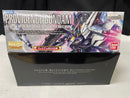 【中古】【未組立】1/100 MG ZGMF-X13A プロヴィデンスガンダム G.U.N.D.A.M.プレミアムエディション  初回限定パッケージ版＜プラモデル＞（代引き不可）6545