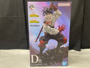 【中古】【未開封】ステイン 「一番くじ 僕のヒーローアカデミア -いつまでも手を差し伸べ続ける物語-」 MASTERLISE D賞＜フィギュア＞（代引き不可）6545