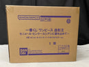 【中古】【未開封】セニョール・ピンク ハードボイルドカラーver.「一番くじ ワンピース 造形王 セニョール・ピンク」B賞＜フィギュア＞（代引き不可）6545