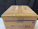 【中古】【未開封】セニョール・ピンク ハードボイルドカラーver.「一番くじ ワンピース 造形王 セニョール・ピンク」B賞＜フィギュア＞（代引き不可）6545