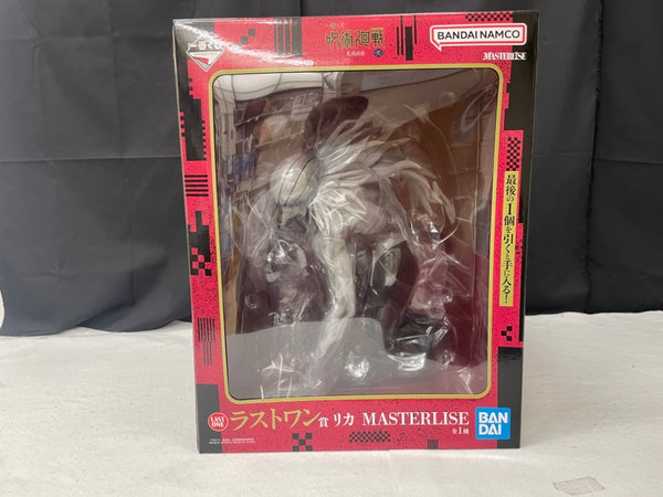 中古】呪術廻戦フィギュア