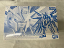 【中古】【未組立】1/144 RG ZGMF-X20A ストライクフリーダムガンダム チタニウムフィニッシュ 機動戦士ガンダムSEED DESTINY＜プラモデル＞（代引き不可）6545