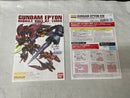 【中古】【未組立】1/100 MG OZ-13MS ガンダムエピオン EW(CROSS CONTRAST COLORS/CLEAR WHITE) ＜プラモデル＞（代引き不可）6545