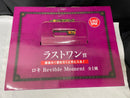 【中古】【未開封】ロキ 「一番くじ ワンピース -エルバフ編- GIANT BASH!! Vol.1」 Revible Moment ラストワン賞＜フィギュア＞（代引き不可）6545