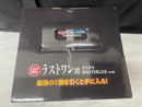【中古】【未開封】デイダラ 「一番くじ NARUTO-ナルト- 疾風伝 風影奪還編」 MASTERLISE ラストワン賞＜フィギュア＞（代引き不可）6545