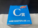 【中古】【未開封】山本武 「一番くじ 家庭教師ヒットマンREBORN! リング争奪戦」 MASTERLISE C賞＜フィギュア＞（代引き不可）6545