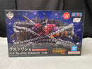 【中古】【未開封】ロキ 「一番くじ ワンピース -エルバフ編- GIANT BASH!! Vol.1」 Revible Moment ラストワン賞＜フィギュア＞（代引き不可）6545