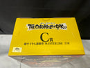 【中古】【未開封】超サイヤ人孫悟空 「一番くじ ドラゴンボール THE CHRONICLE OF GOKU」 MASTERLISE C賞＜フィギュア＞（代引き不可）6545