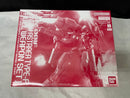 【中古】【未組立】1/100 MG ガンダムアストレア TYPE-F フルウェポンセット 「機動戦士ガンダム00F(ダブルオーエフ)」＜プラモデル＞（代引き不可）6545