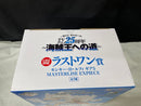 【中古】【未開封】ルフィ ギア5「一番くじ ワンピース TVアニメ25周年 〜海賊王への道〜」 MASTERLISE EXPIECE ラストワン賞＜フィギュア＞（代引き不可）6545