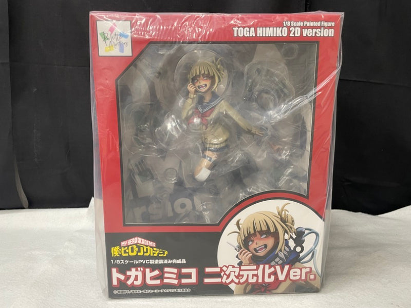 中古】僕のヒーローアカデミアフィギュア
