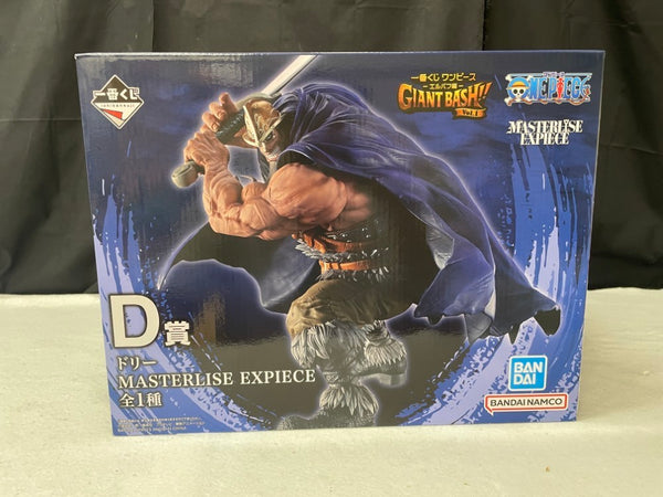 中古】ワンピースフィギュア – 「