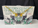 【中古】【未組立】1/60 PG RX-0 ユニコーンガンダム 最終決戦Ver. 「機動戦士ガンダムUC」＜プラモデル＞（代引き不可）6545