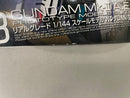 【中古】【未組立】1/144 RG RX-178 ガンダムMk-II(エゥーゴ仕様) 「機動戦士Zガンダム」 [5061598]＜プラモデル＞（代引き不可）6545