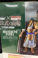 【中古】【未開封】蒙武 「一番くじ 春秋戦国大戦キングダム The Animation 知と武の両輪」 C賞 MASTERLISE EXTRA＜フィギュア＞（代引き不可）6545