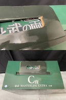 【中古】【未開封】蒙武 「一番くじ 春秋戦国大戦キングダム The Animation 知と武の両輪」 C賞 MASTERLISE EXTRA＜フィギュア＞（代引き不可）6545