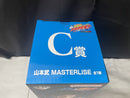 【中古】【未開封】山本武 「一番くじ 家庭教師ヒットマンREBORN! リング争奪戦」 MASTERLISE C賞＜フィギュア＞（代引き不可）6545