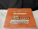 【中古】【未開封】リーリエ(24アニバーサリー)＆ソルガレオ「一番くじ ポケモンマスターズ EX 7th Anniversaryラストワン賞＜フィギュア＞（代引き不可）6545
