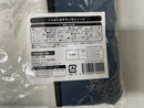 【中古】【未開封】 ノエルとおそろっちジャージ シャドーブルー フリーサイズ 「 白銀ノエル 活動5周年記念」＜コレクターズアイテム＞（代引き不可）6545