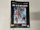 【中古】【未組立】1/100 MG ジングラディエイター 「機動戦士ガンダムSEED ECLIPSE」 プレミアムバンダイ限定 [5063925]＜プラモデル＞（代引き不可）6545