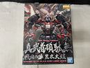 【中古】【未組立】1/100 MG 真武者頑駄無 戦国の陣 黒衣大鎧 「ガンダム無双」 [5063279]＜プラモデル＞（代引き不可）6545