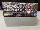 【中古】【未組立】1/100 MG 真武者頑駄無 戦国の陣 黒衣大鎧 「ガンダム無双」 [5063279]＜プラモデル＞（代引き不可）6545