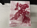 【中古】【未組立】1/100 MG MS-09H ドワッジ改 「機動戦士ガンダムZZ」 プレミアムバンダイ限定 [5058850]＜プラモデル＞（代引き不可）6545