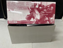 【中古】【未組立】1/100 MG MS-09H ドワッジ改 「機動戦士ガンダムZZ」 プレミアムバンダイ限定 [5058850]＜プラモデル＞（代引き不可）6545