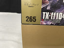 【中古】【未組立】1/144 HG アリュゼウス 「機動戦士ガンダム 閃光のハサウェイ」 [5072030]＜プラモデル＞（代引き不可）6545